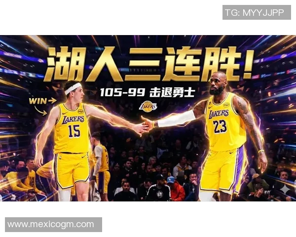 湖人队新援蒂森：和詹姆斯搭档是我的荣幸