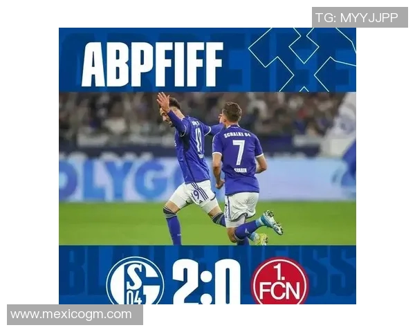 沙尔克04德甲降级风险加大,形势严峻 沙尔克04德甲降级风险加大,形势严峻