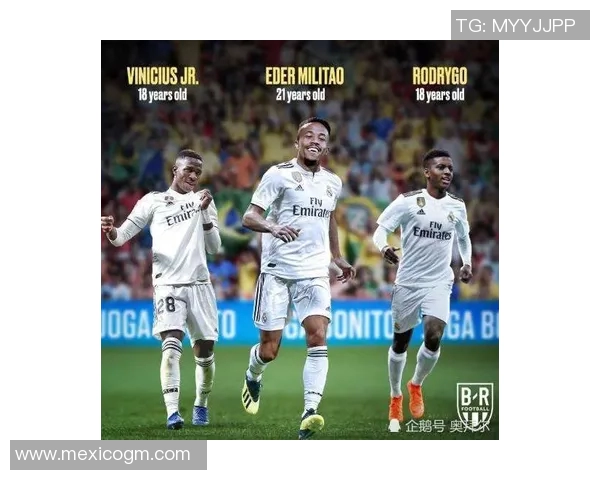 皇马强势引援：两名巴西天才即将加盟，主席霸气回应“转会费不是问题”